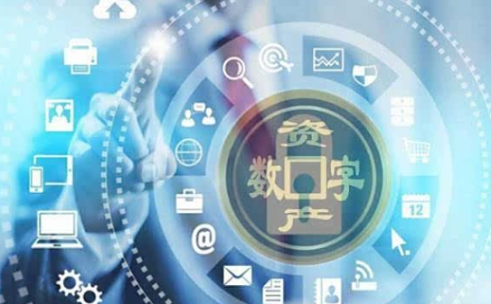 数字货币:以什么结算